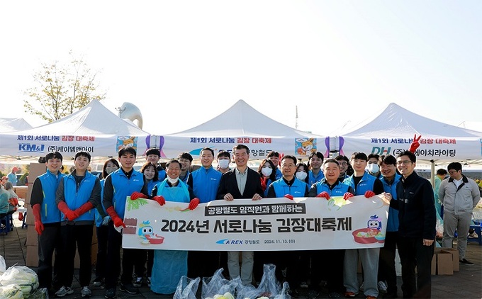 공항철도(주) 이미지