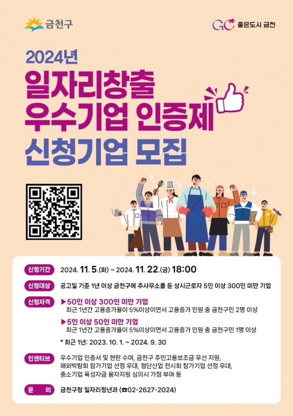 금천 이미지