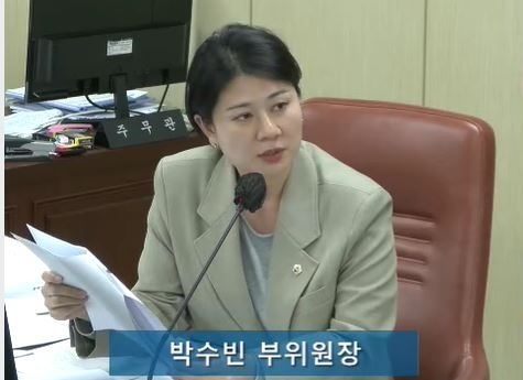 박수빈 이미지
