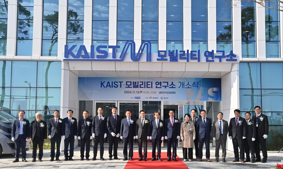 미래지식산업연구소 이미지