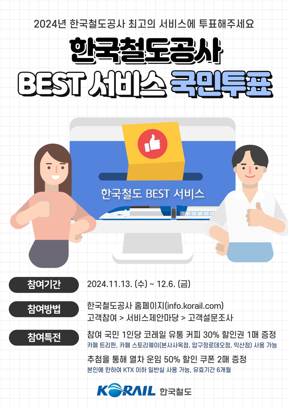 24시 자동판매기 이미지