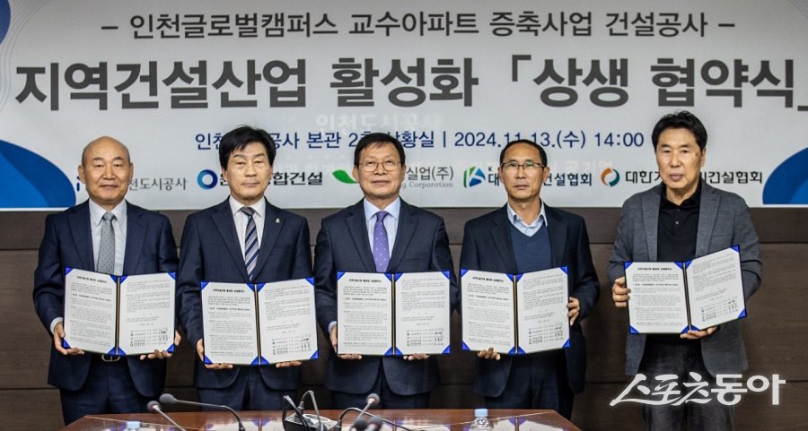 (유)대상종합건설 이미지