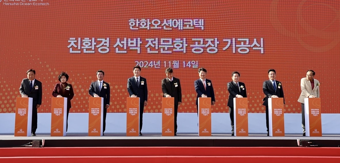 에코텍 이미지