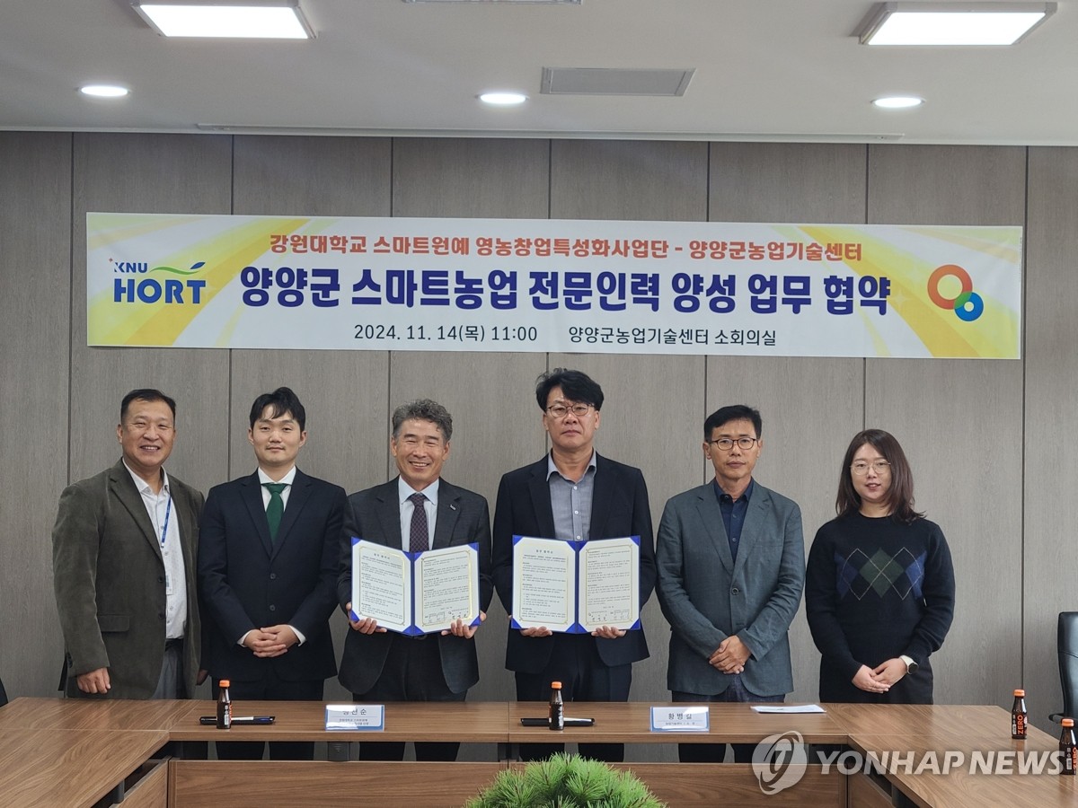 스마트인력 이미지