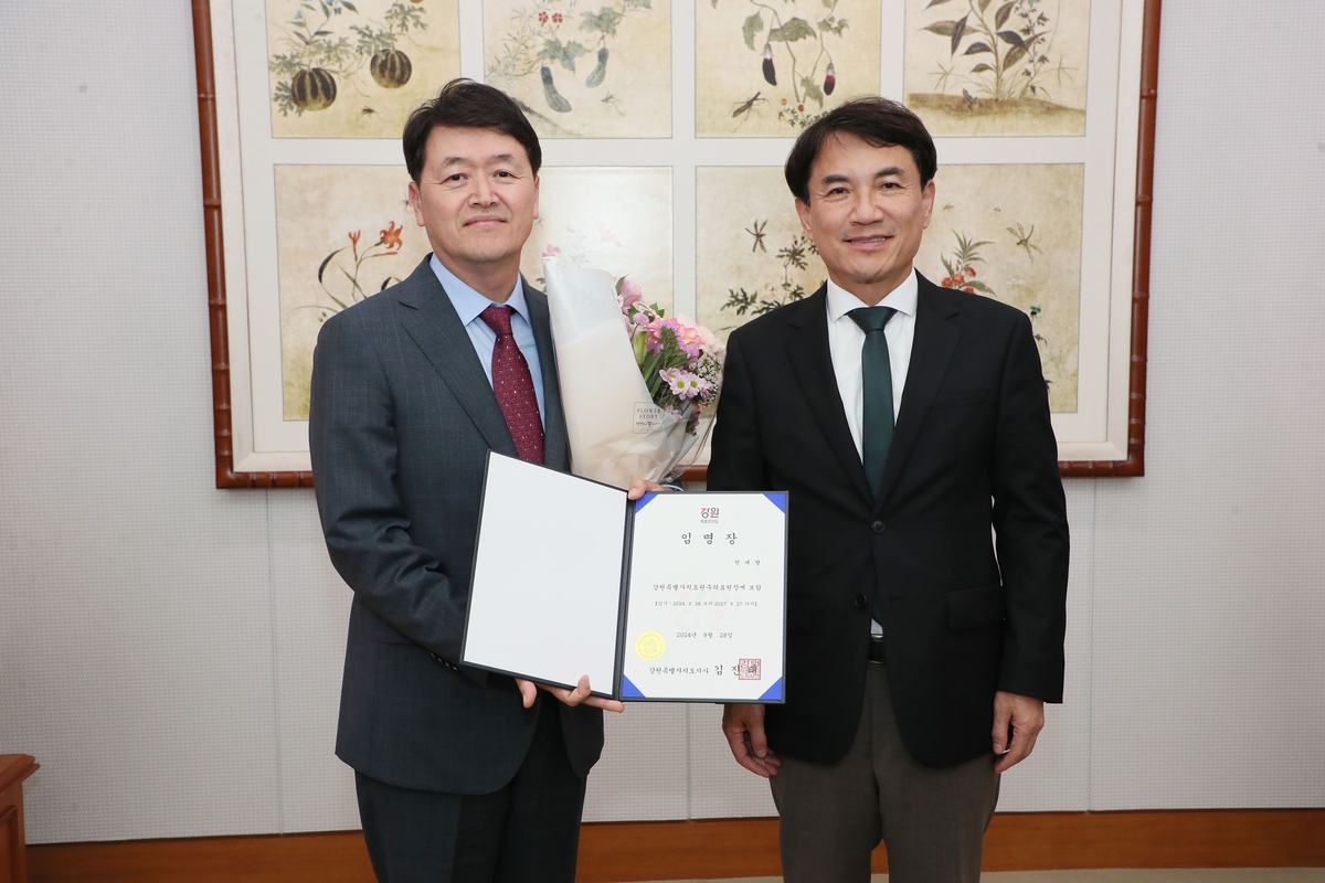 현 이미지