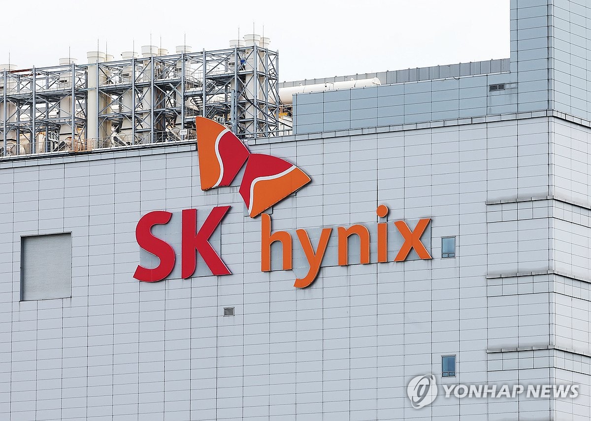 SK하이닉스(주) 3캠퍼스 이미지