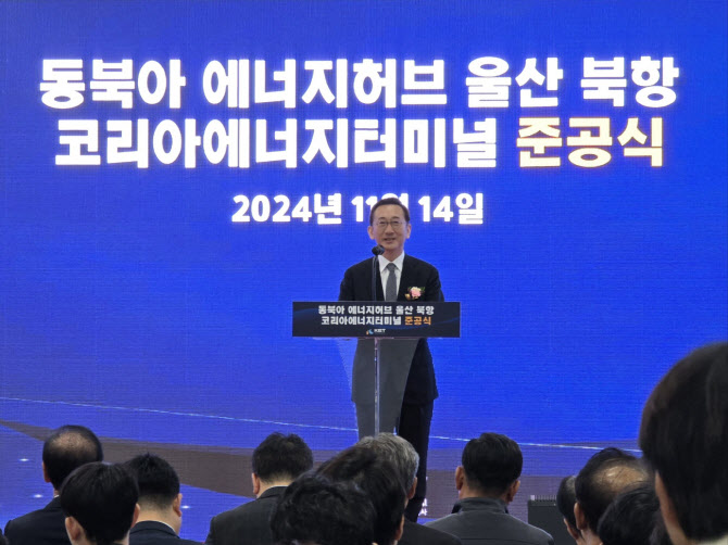 SK가스 이미지