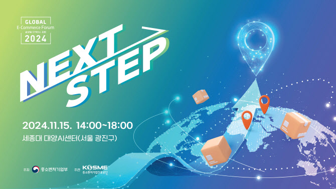 이커머스 이미지