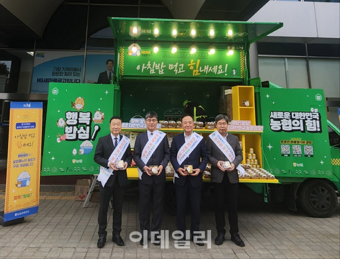 강화마을협동조합 이미지
