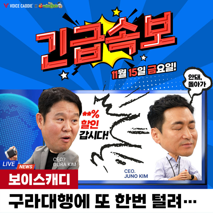 주식회사 뻐꾸기 이미지