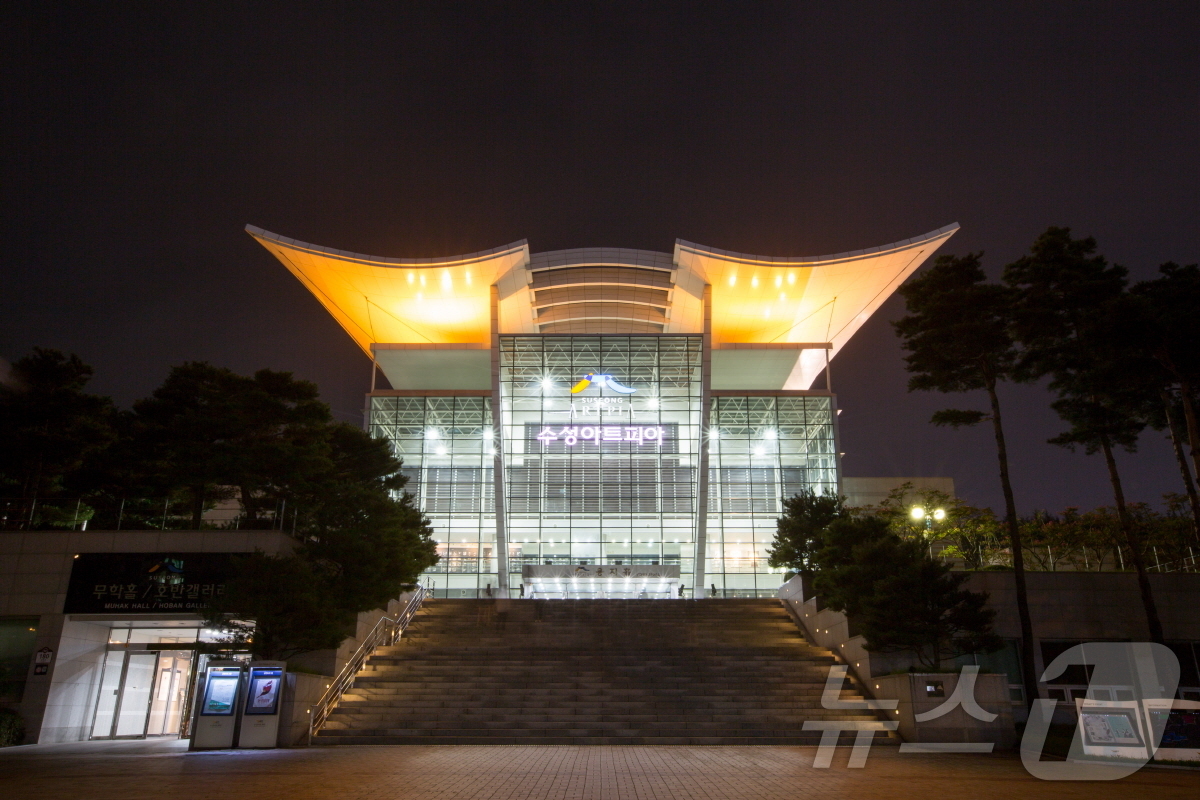 수성유통 이미지