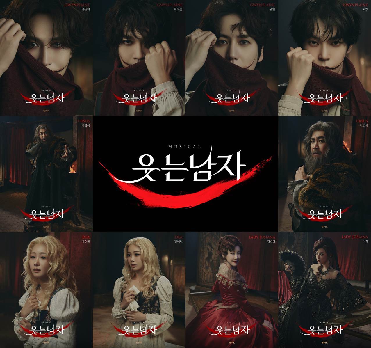 두남자 대표 사진