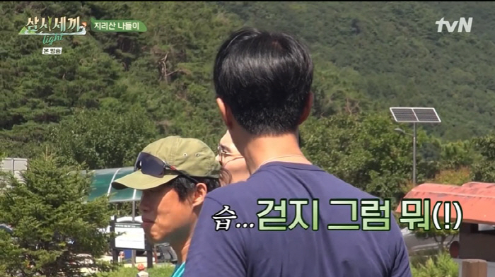 노고단슈퍼 이미지