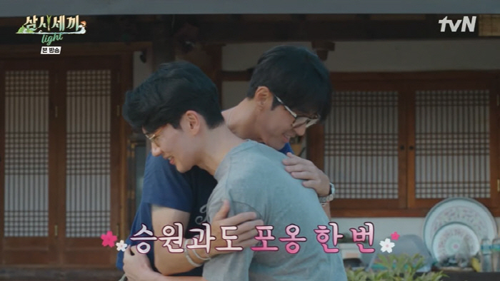노고단슈퍼 이미지