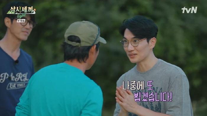 대화슈퍼 이미지
