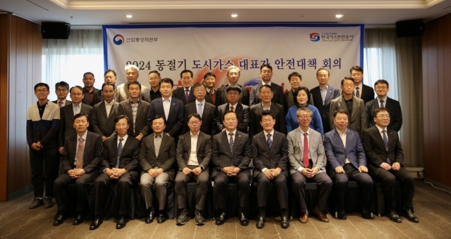 안전가스 이미지