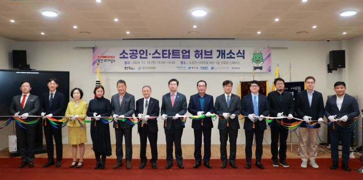 스타트허브 이미지