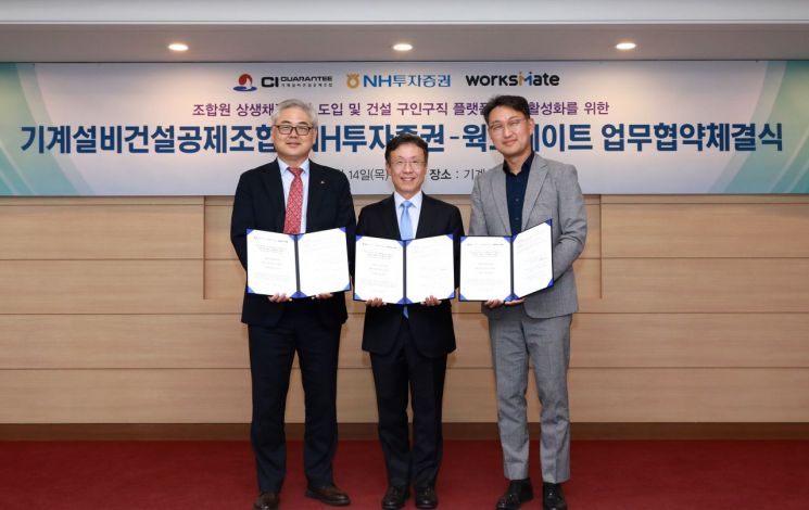 웍스메이트 이미지