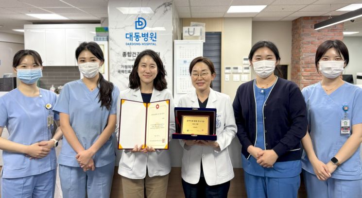 대동병원 이미지