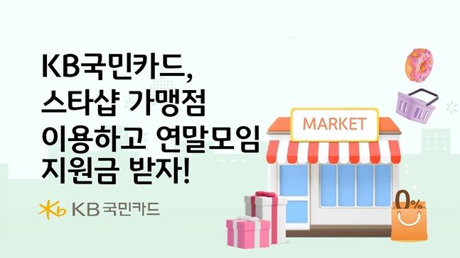 스타샵 이미지