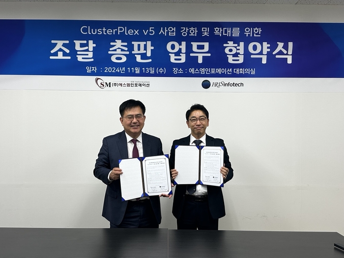 인포테크 이미지