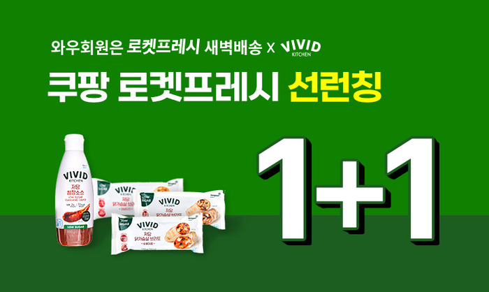 프레쉬키친 이미지