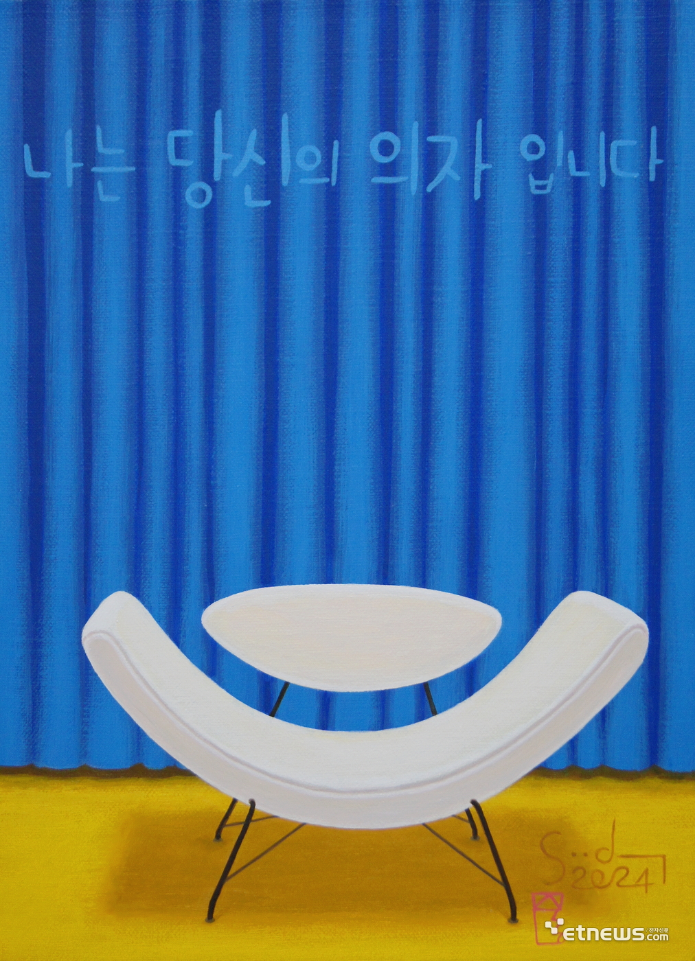 은하수.서울 이미지