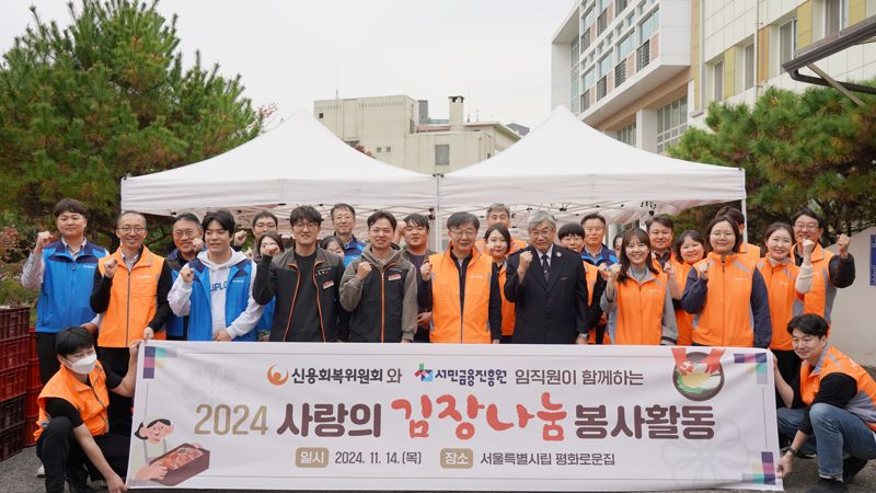 서울특별시립평화로운집 이미지