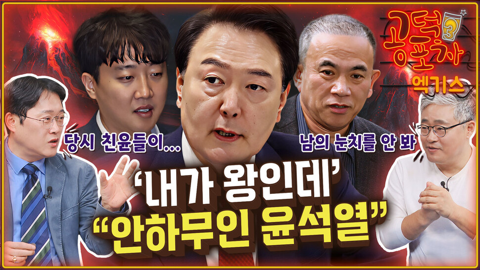 윤포차 이미지