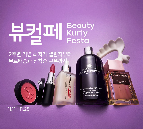 뷰티 이미지