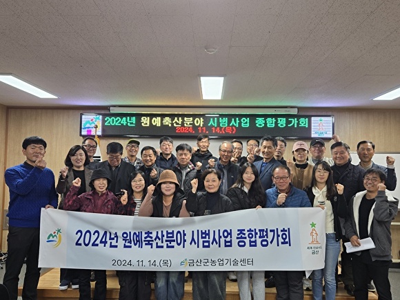 금산종합환경 이미지