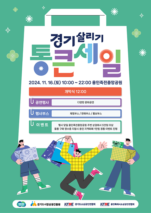 통큰세일 이미지