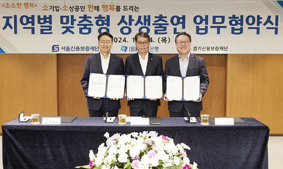 중소기업은행(본점) 이미지
