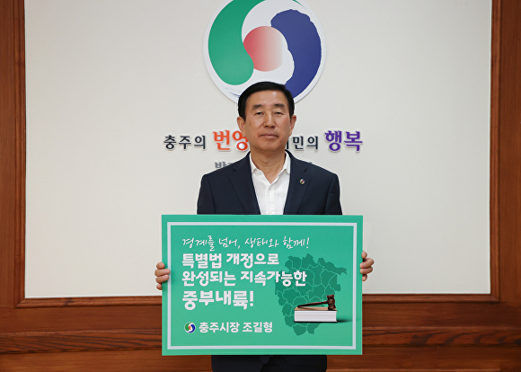 중부환경산업 이미지