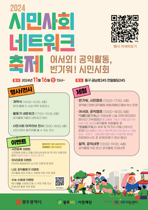 시민 이미지