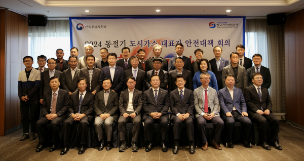 가스엔 이미지