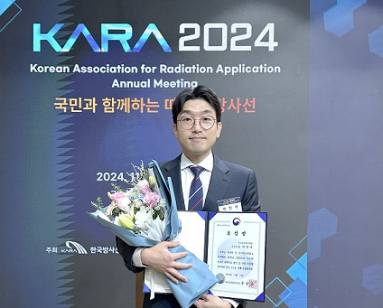 한국원자력의학원 이미지