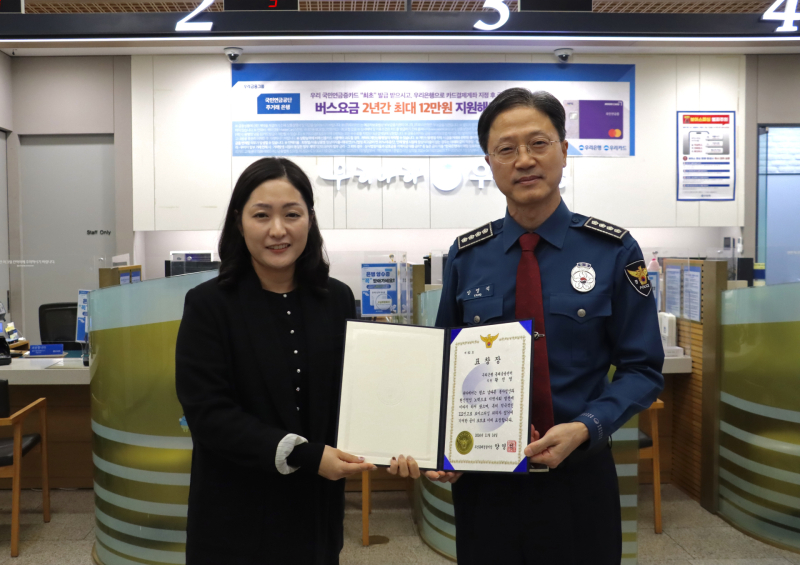 우리은행동래지점 이미지