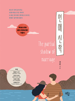 언약 이미지