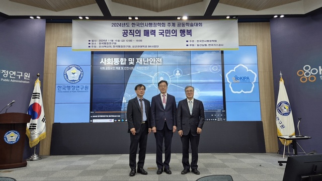 한국인사 이미지