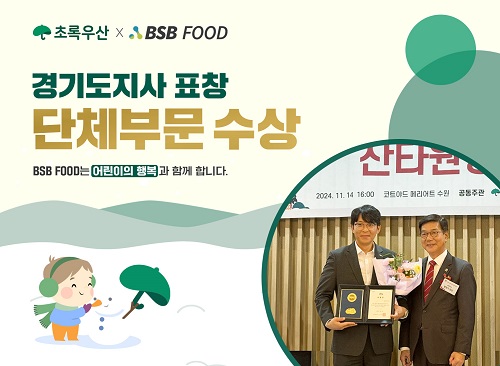 아이사랑푸드 이미지