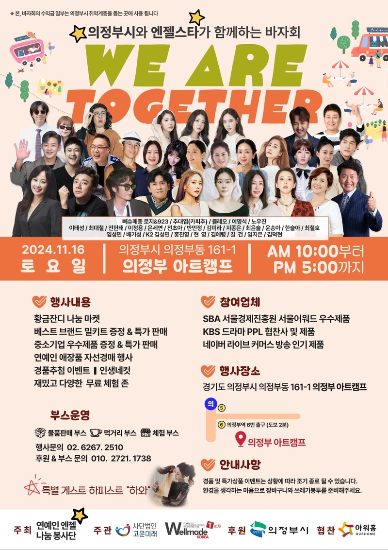 까르마 이미지