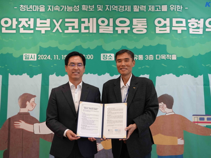 코레일유통 이미지