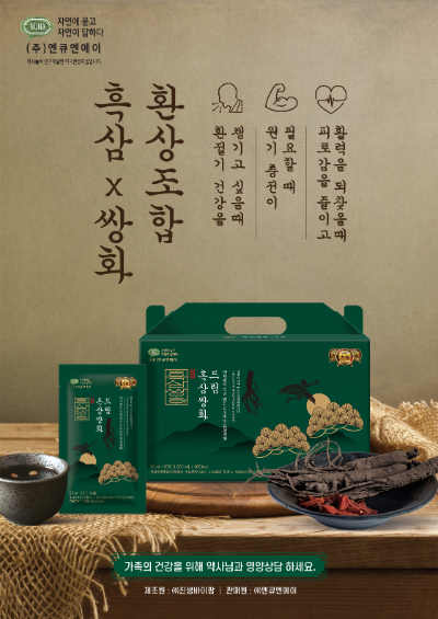 엔큐엔에이 이미지