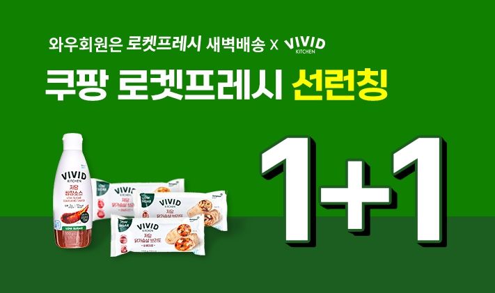 프레쉬키친 이미지