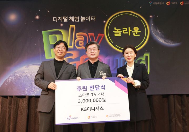 중림종합사회복지관 이미지
