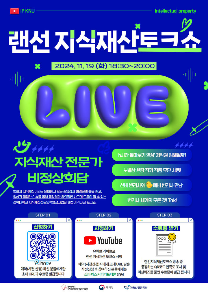 토크쇼 이미지