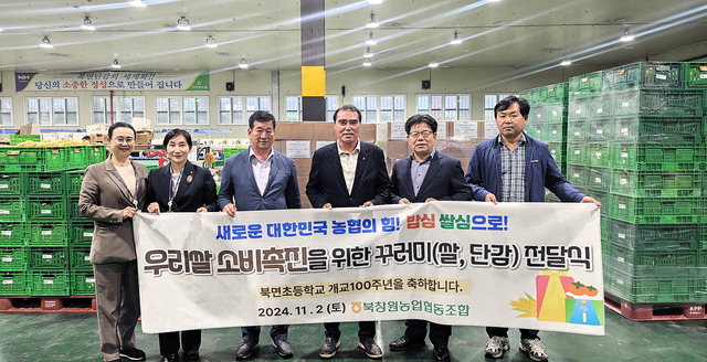 북면초등학교 이미지