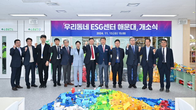 부산해운대시니어클럽 이미지