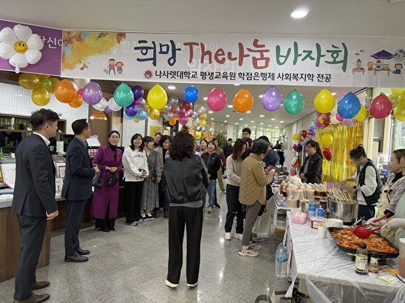 The_나눔 이미지